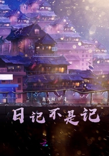 我在云邊撿故事
