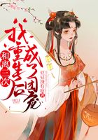 和離三次我重生后成了團寵在線閱讀