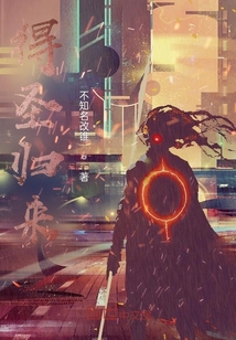 得圣歸來