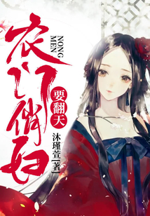 農門俏婦要翻天