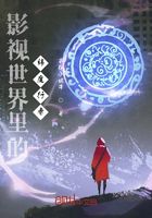 影视世界里的纬度行者