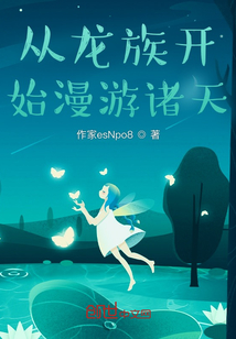 從言靈開始漫游諸天