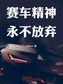 車王系統