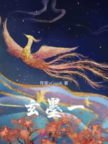 玄墨一