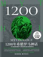 1200年希腊罗马神话(彩色精装纪念版)在线阅读