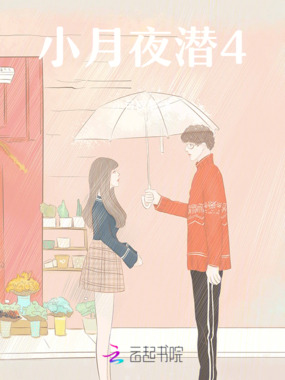 刚上班在线阅读