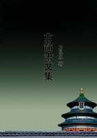 方簡肅文集在線閱讀