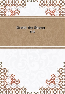 Grettir the Strong