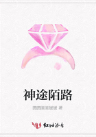 神途陌路在線閱讀