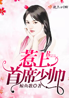 俟梓在線閱讀