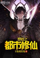 贅婿之都市修仙在線閱讀
