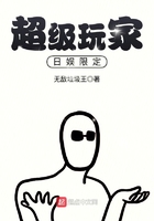 超級玩家日娛限定在線閱讀