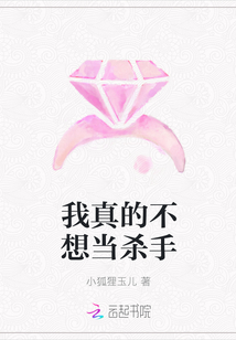 我真的不想當殺手