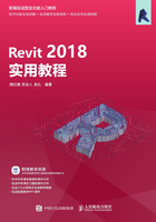 Revit 2018实用教程在线阅读