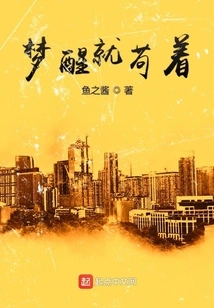 The Sims: I'm Still Fit to Live in Obscurity