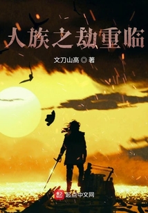 傳奇世界之修羅之劫