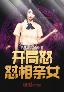 開局怒懟相親女
