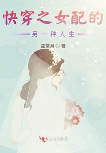 女配和男配HE