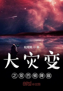 神隱秘卷