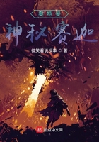 奧特曼神秘賽迦在線閱讀