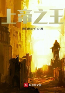 上帝之王