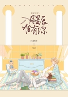 无限缠绵:霸占头条影帝在线阅读