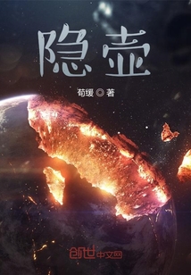 隱壺