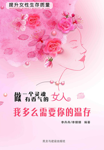 我多么需要你的溫存