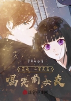 文娛：一首天后，唱哭前女友在線閱讀