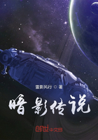 大黑傳說在線閱讀