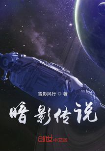 大黑傳說