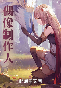 我真沒想養成虛擬偶像