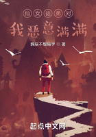 仙女徒弟對我惡意滿滿在線閱讀