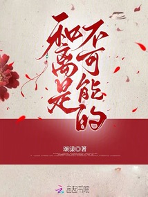 和離是不可能的