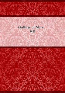 Gulliver of Mars