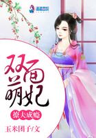 雙面萌妃撩夫成癮在線閱讀