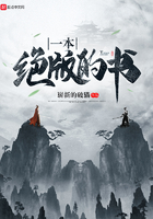 一本绝版的书在线阅读