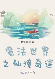 重生后我成了權臣大人的掌中嬌