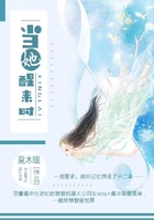 當她醒來時在線閱讀