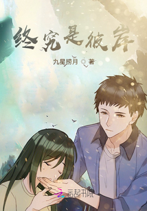 救贖的白玫瑰