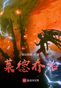 萊德喬治