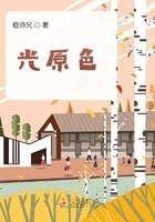 光原色