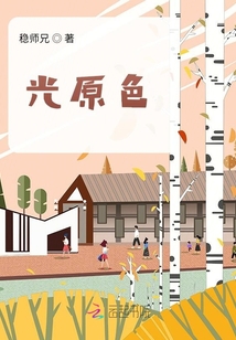 光原色