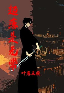 Ups and Downs Are Impermanent