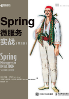 Spring微服务实战（第2版）在线阅读