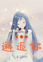 該如何邂逅你在線閱讀