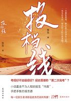 投檔線在線閱讀
