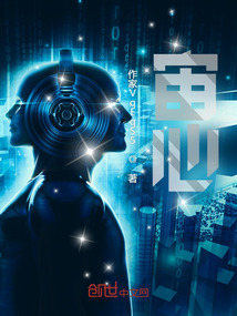 宙心