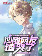 开局摆摊卖盒饭,沙雕网友馋哭了在线阅读