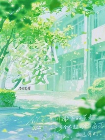 洛魂無安